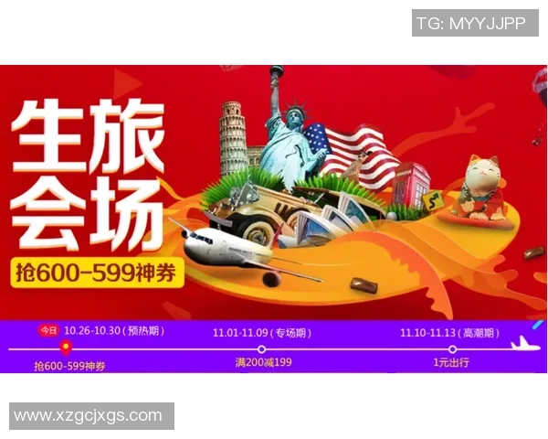 京东篮球盛宴来袭精彩赛事装备一站购齐尽享运动激情