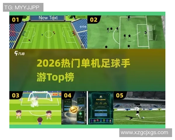 传奇7号的足球梦与荣耀之路：从球场到心灵的传奇故事