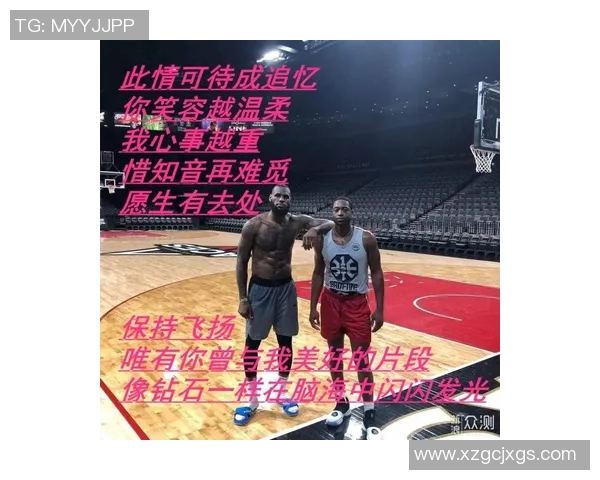 帅哥同志篮球赛激情四溢展现青春风采团结友爱共筑梦想