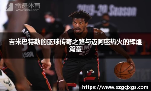 九游(ninegame)体育