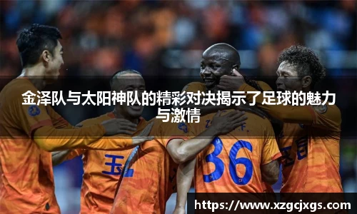 九游(ninegame)体育