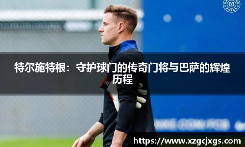 九游(NINE GAME)体育··官方网站-九游连接体育未来