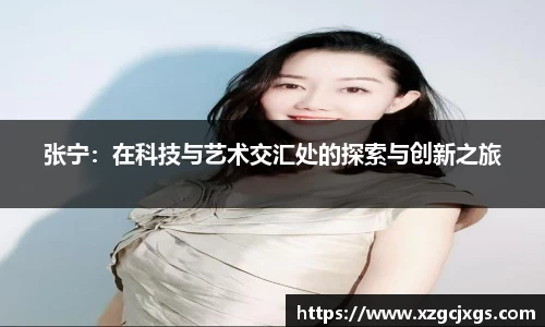 九游(NINE GAME)体育··官方网站-九游连接体育未来